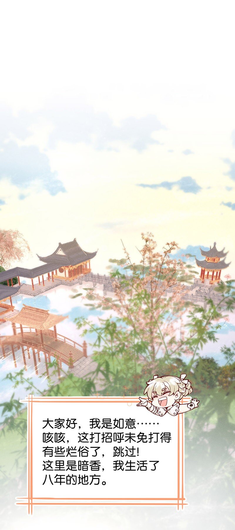 番外福利 番外+福利活动-第45话