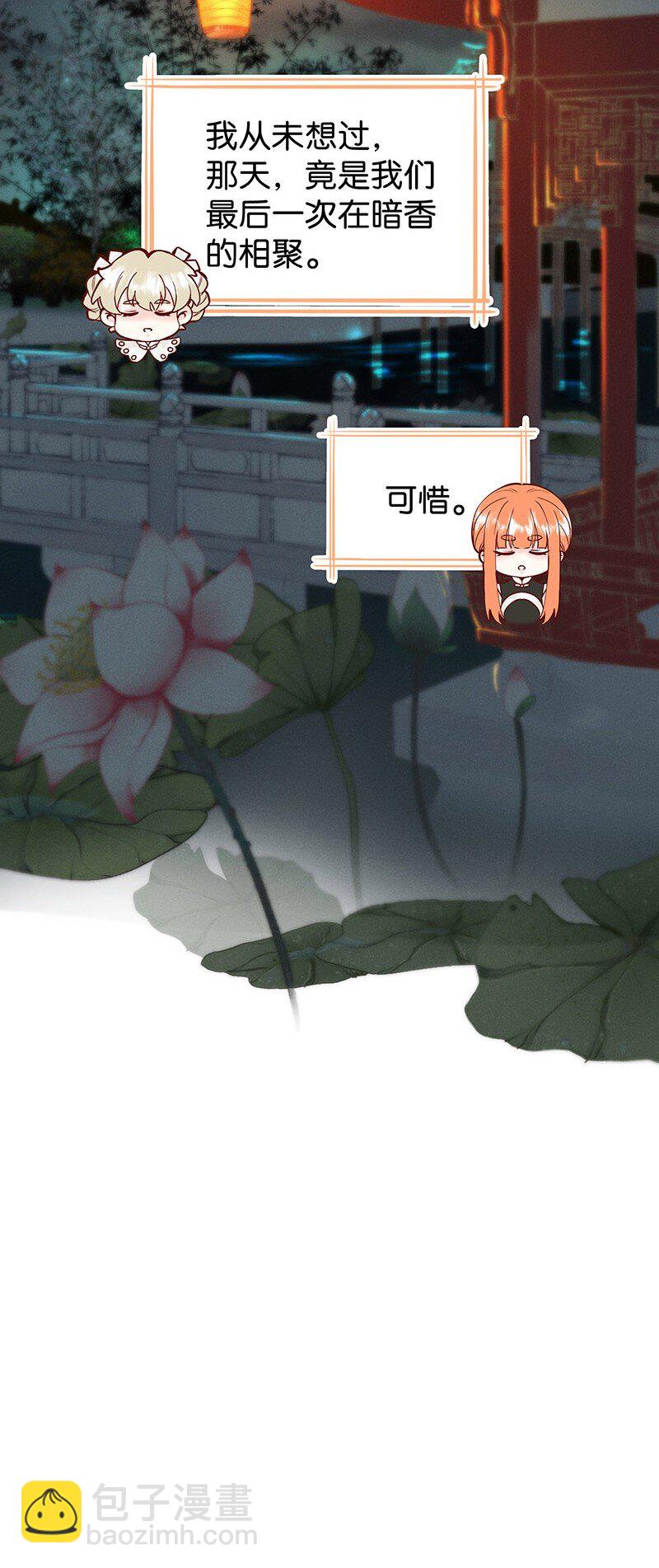 番外福利 番外+福利活动-第45话