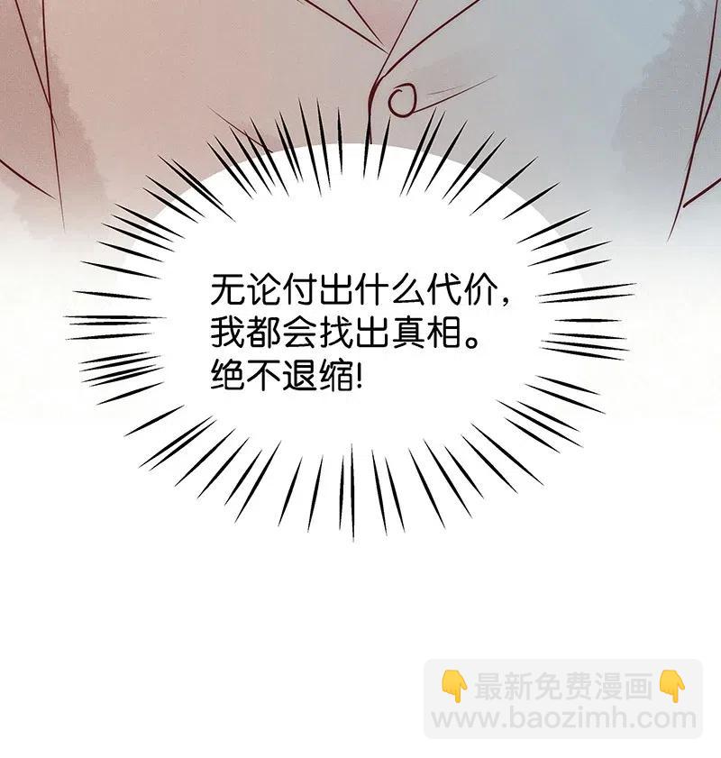 67 似是故人归2-第75话