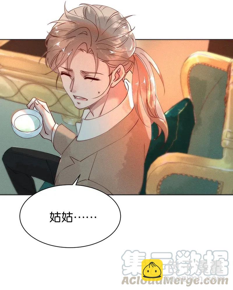 67 似是故人归2-第75话