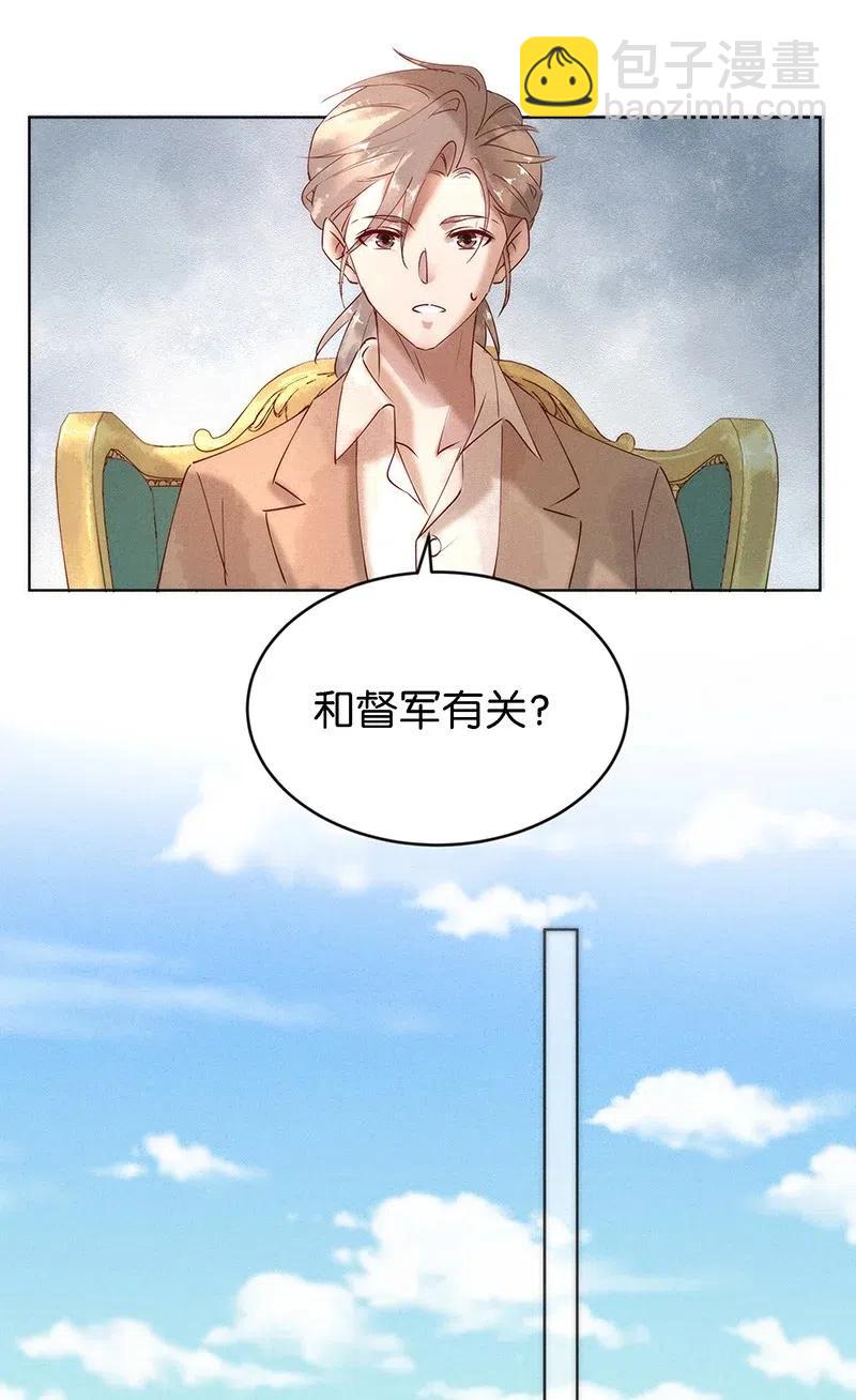 67 似是故人归2-第75话