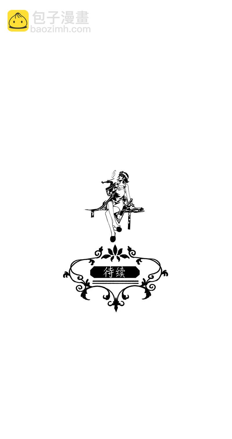 67 似是故人归2-第75话