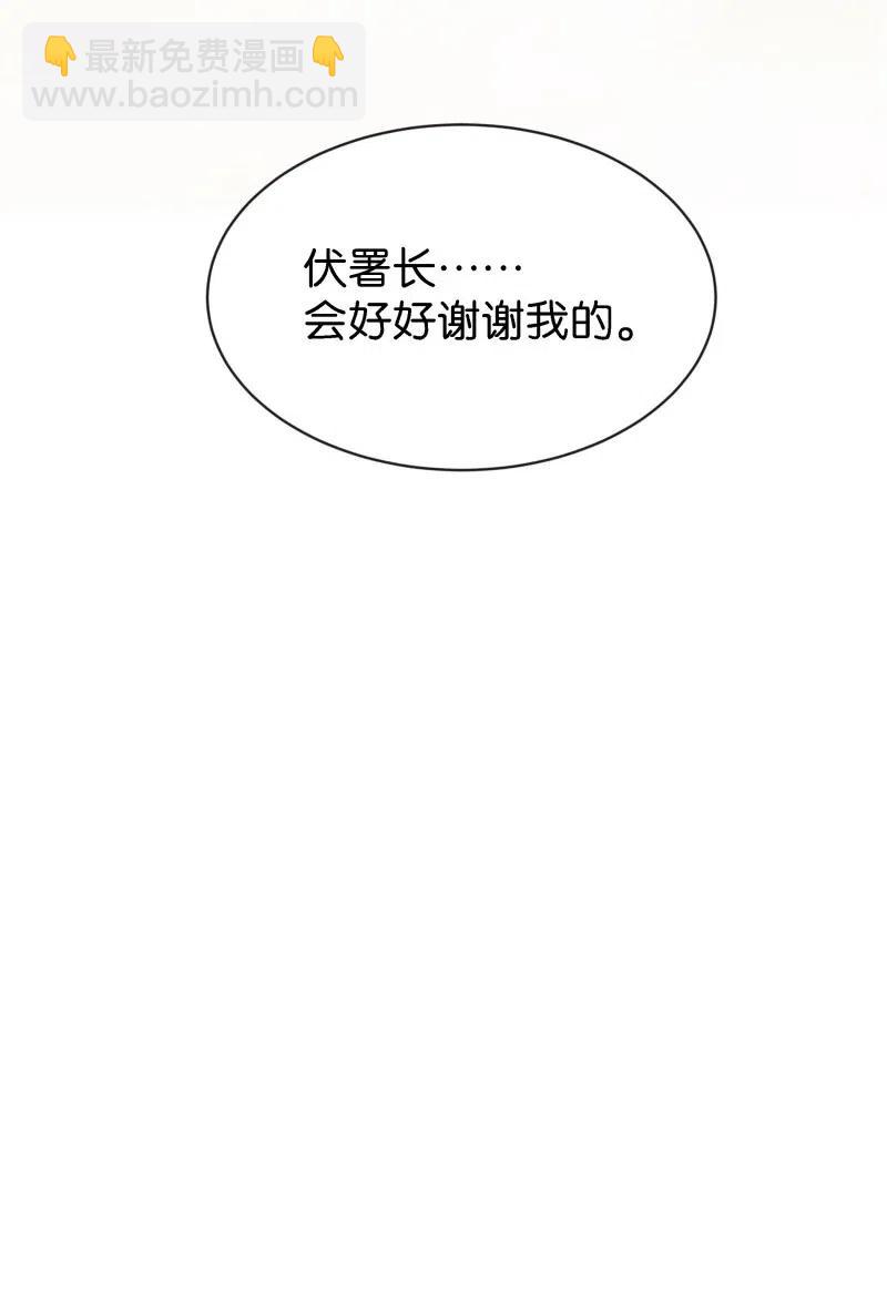 70 似是故人归5-第77话