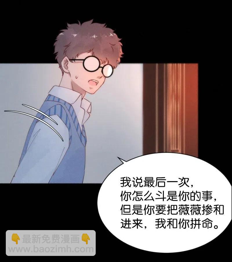 70 似是故人归5-第77话