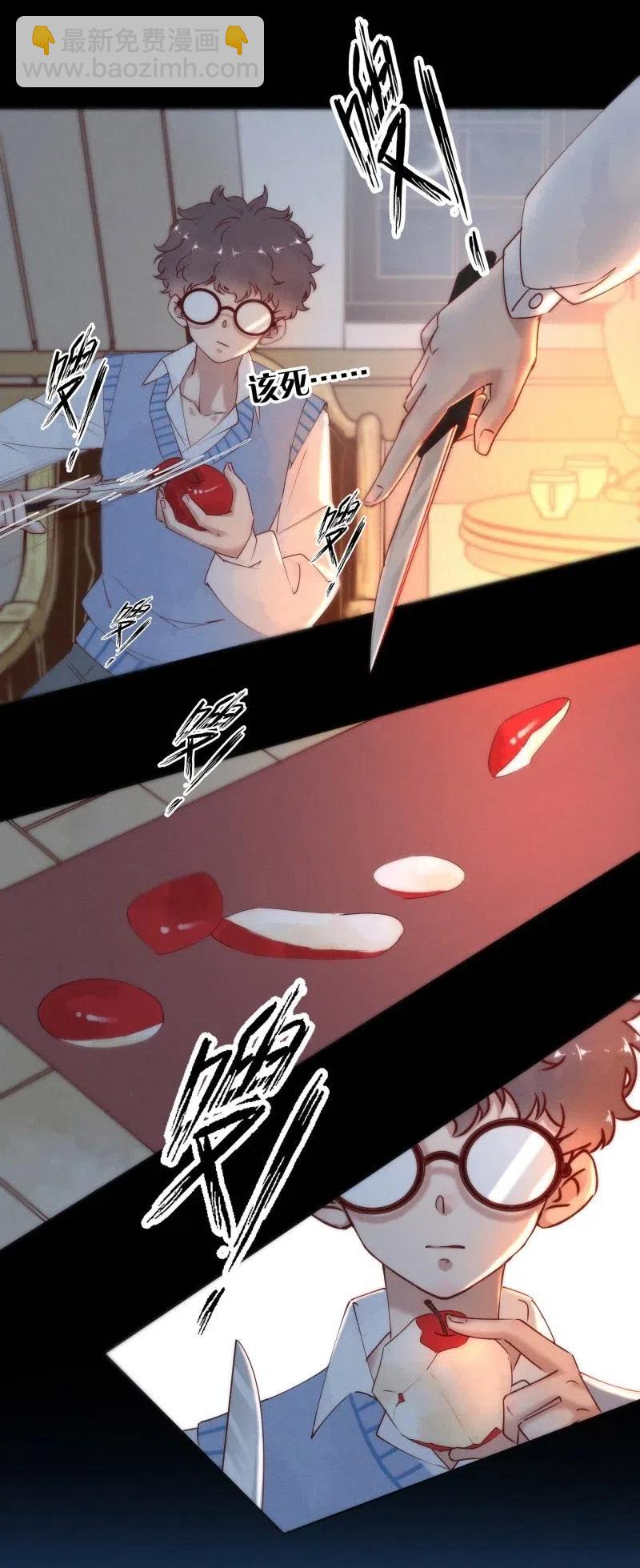 70 似是故人归5-第77话