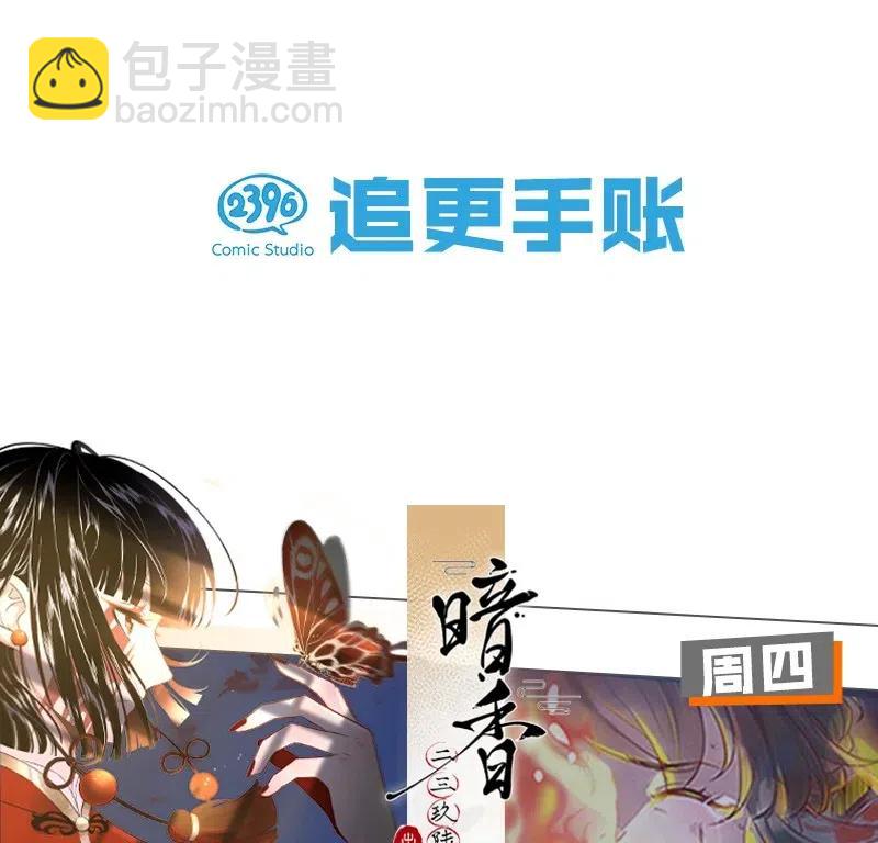 70 似是故人归5-第77话