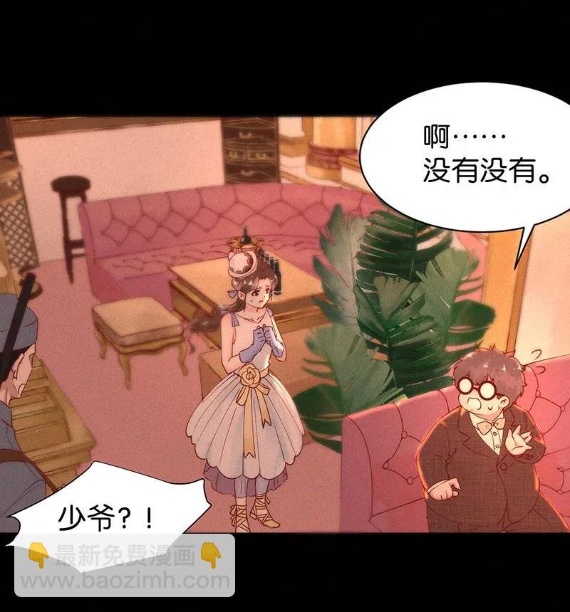 72 似是故人归7-第79话