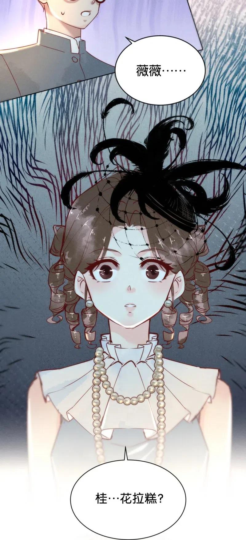 75 似是故人归10-第81话