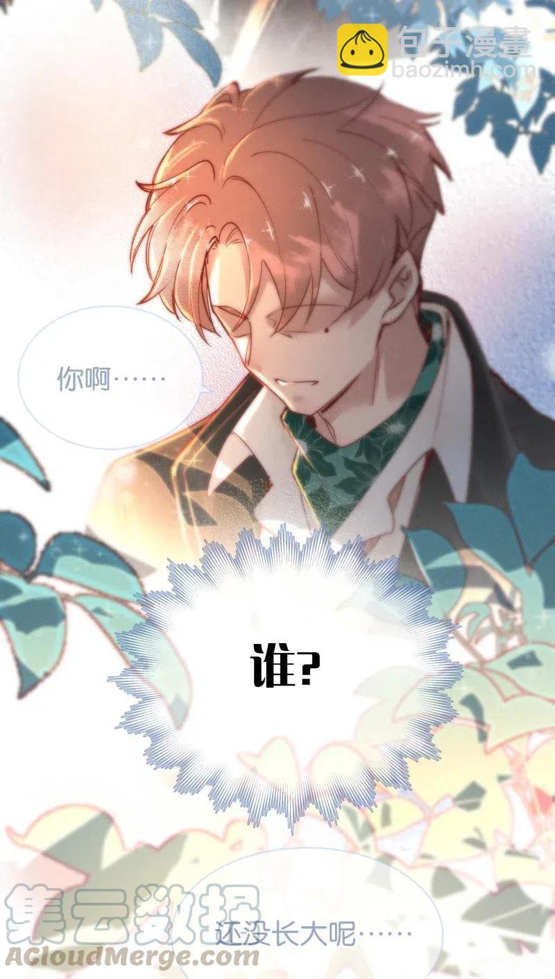 75 似是故人归10-第81话