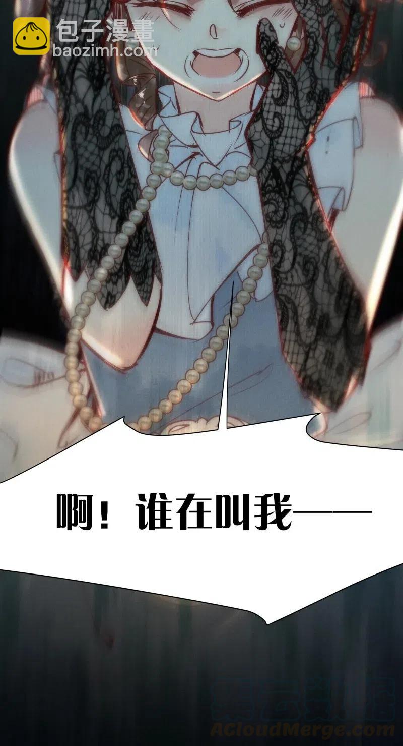 75 似是故人归10-第81话