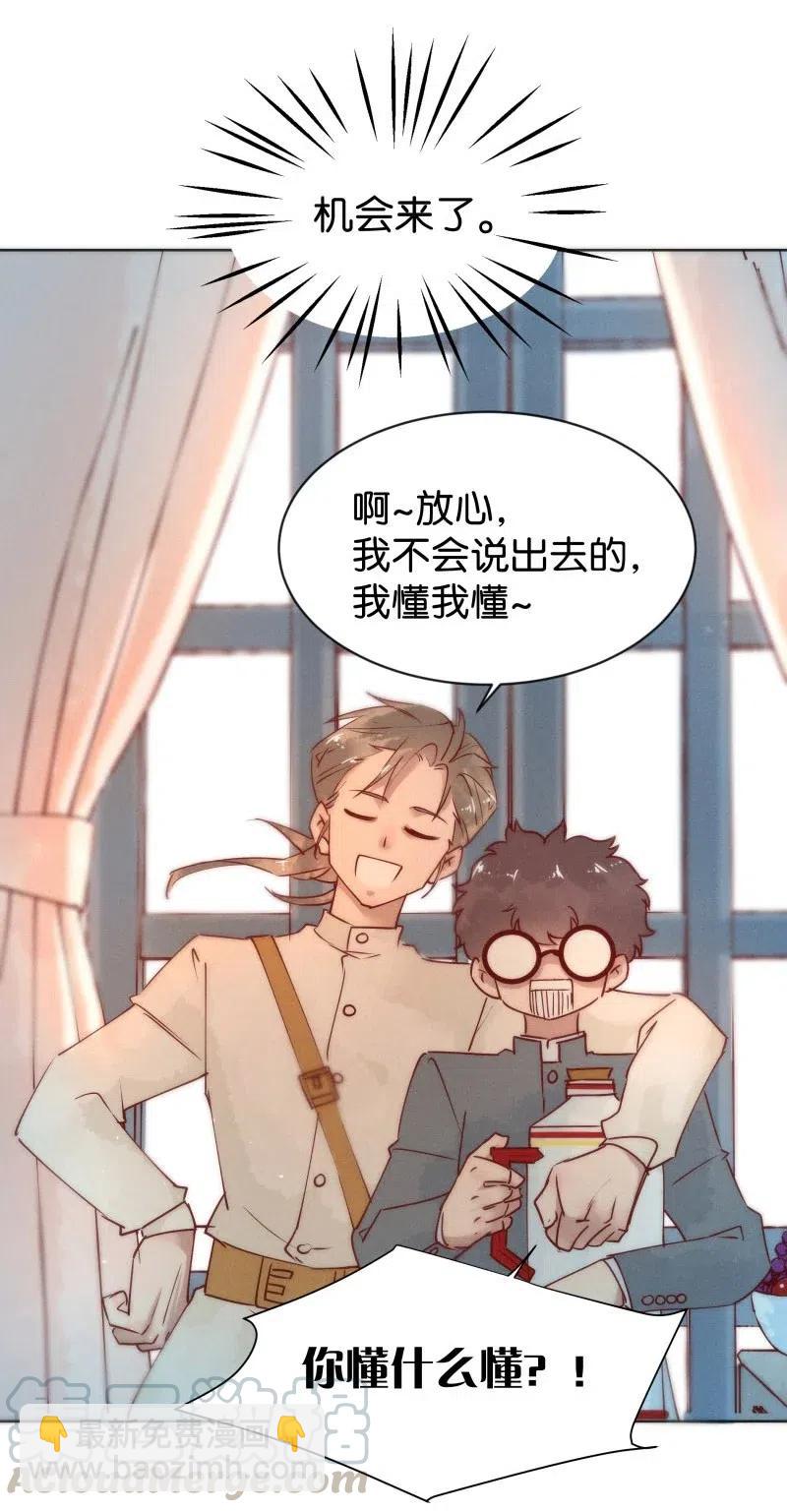 75 似是故人归10-第81话