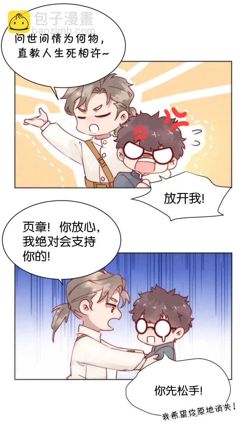 75 似是故人归10-第81话