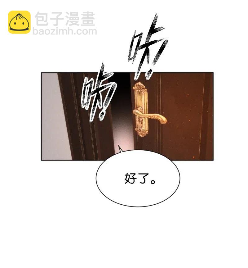 78 似是故人归13-第83话