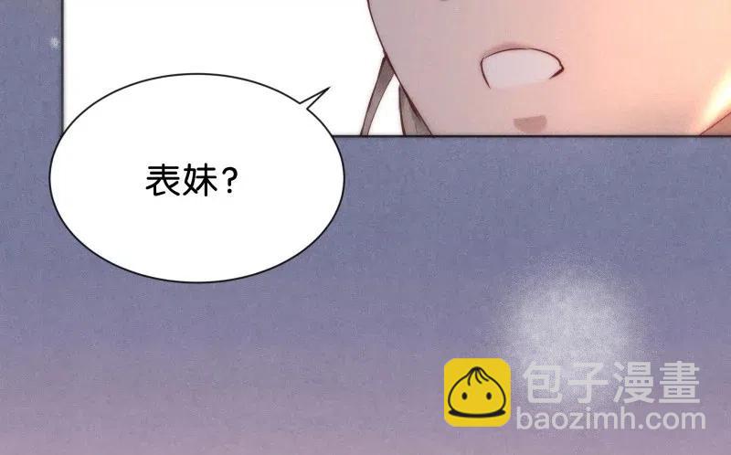 78 似是故人归13-第83话