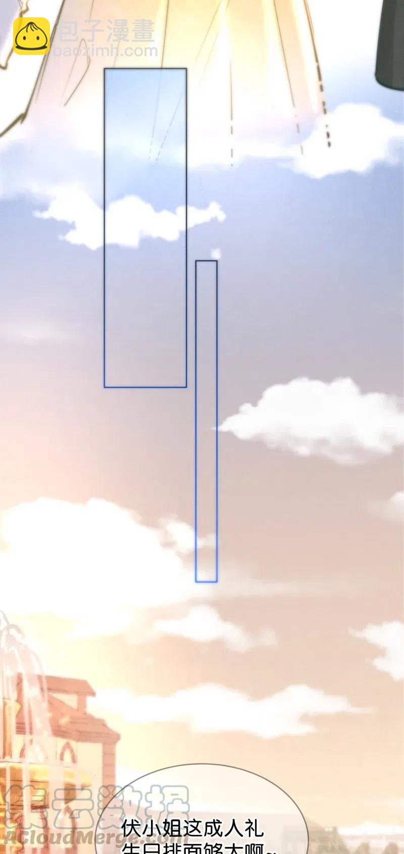 78 似是故人归13-第83话