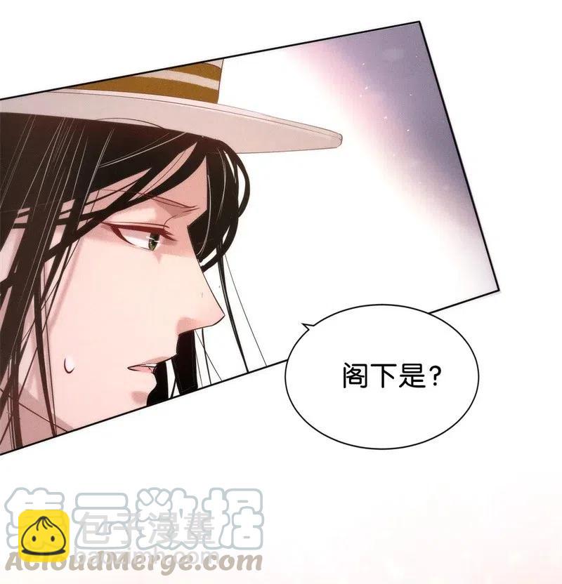 78 似是故人归13-第83话