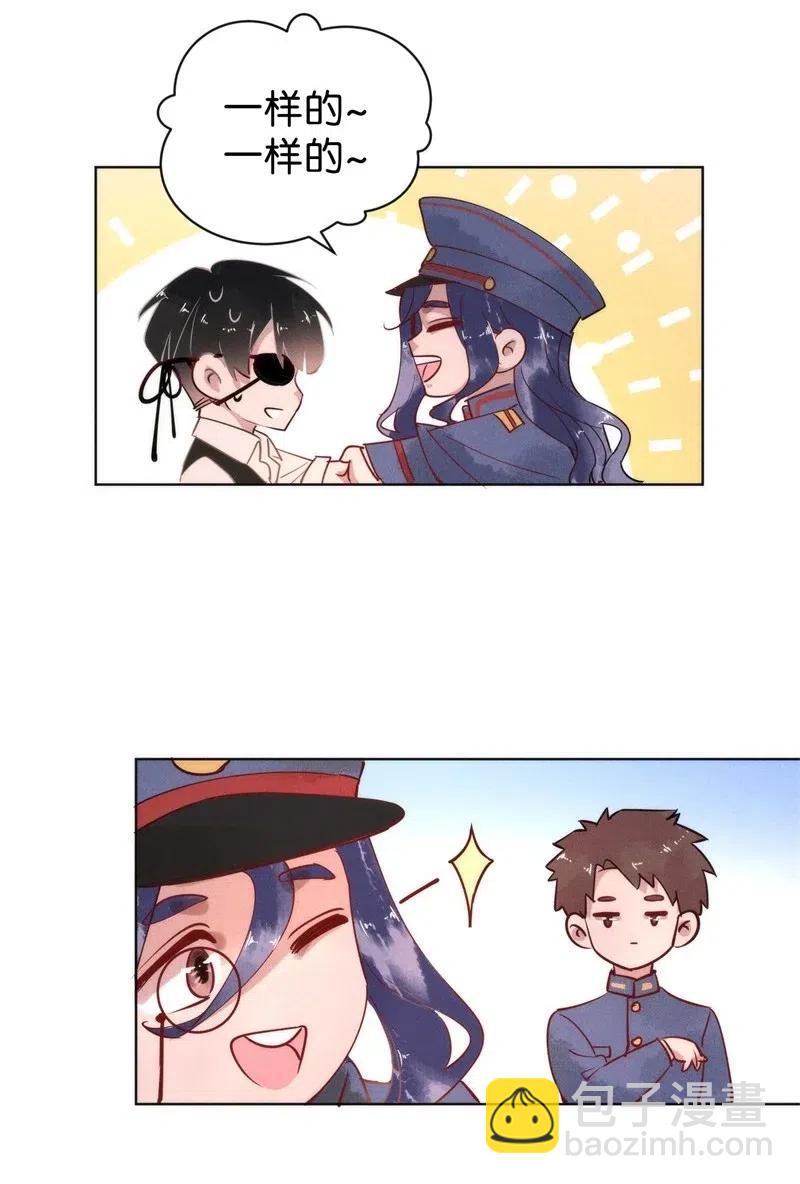 78 似是故人归13-第83话