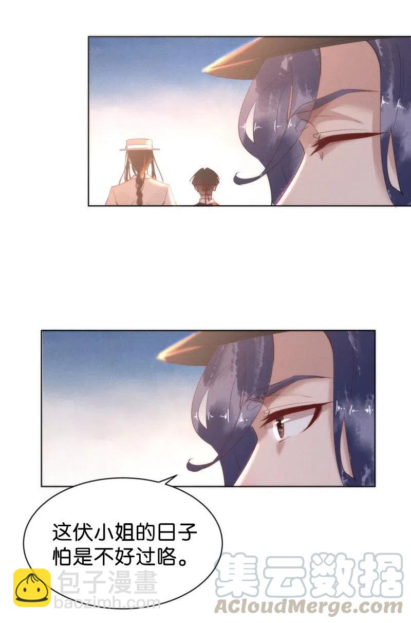 78 似是故人归13-第83话