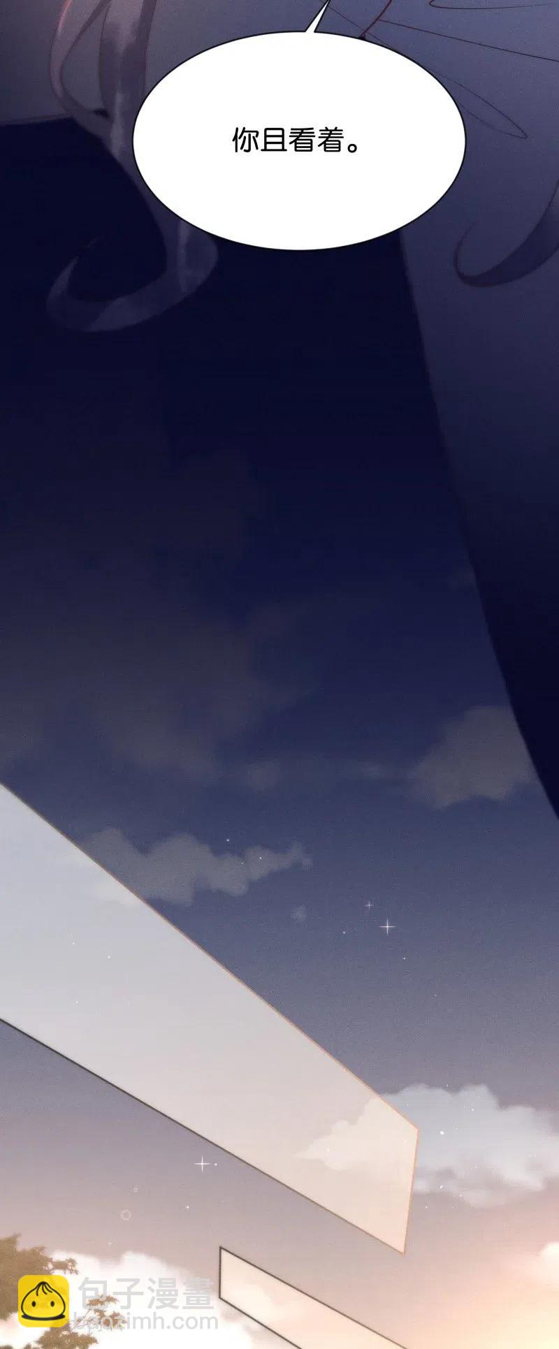 78 似是故人归13-第83话