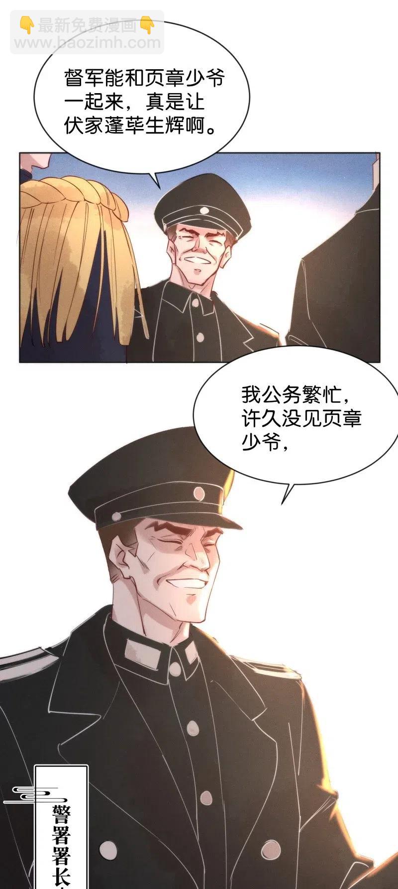 78 似是故人归13-第83话