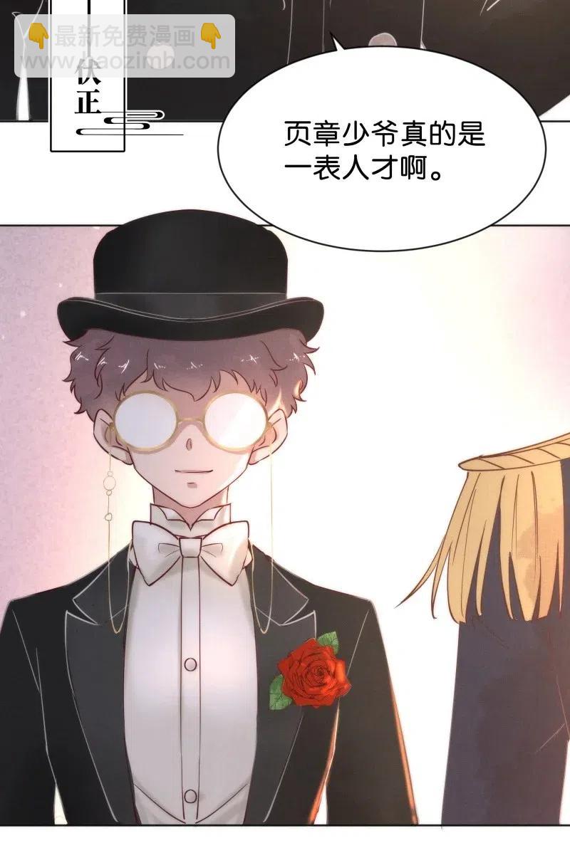 78 似是故人归13-第83话