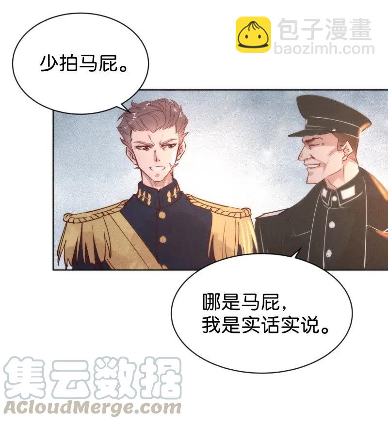 78 似是故人归13-第83话