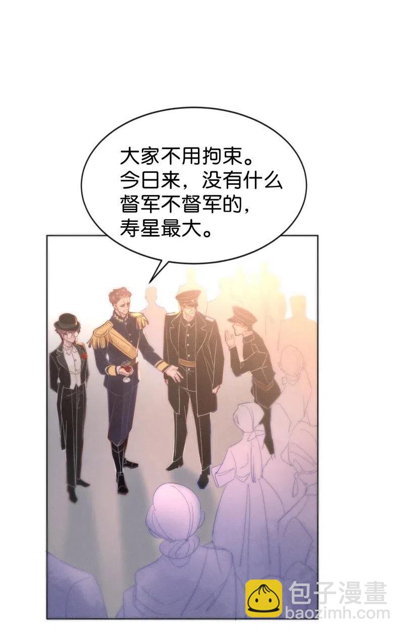 78 似是故人归13-第83话