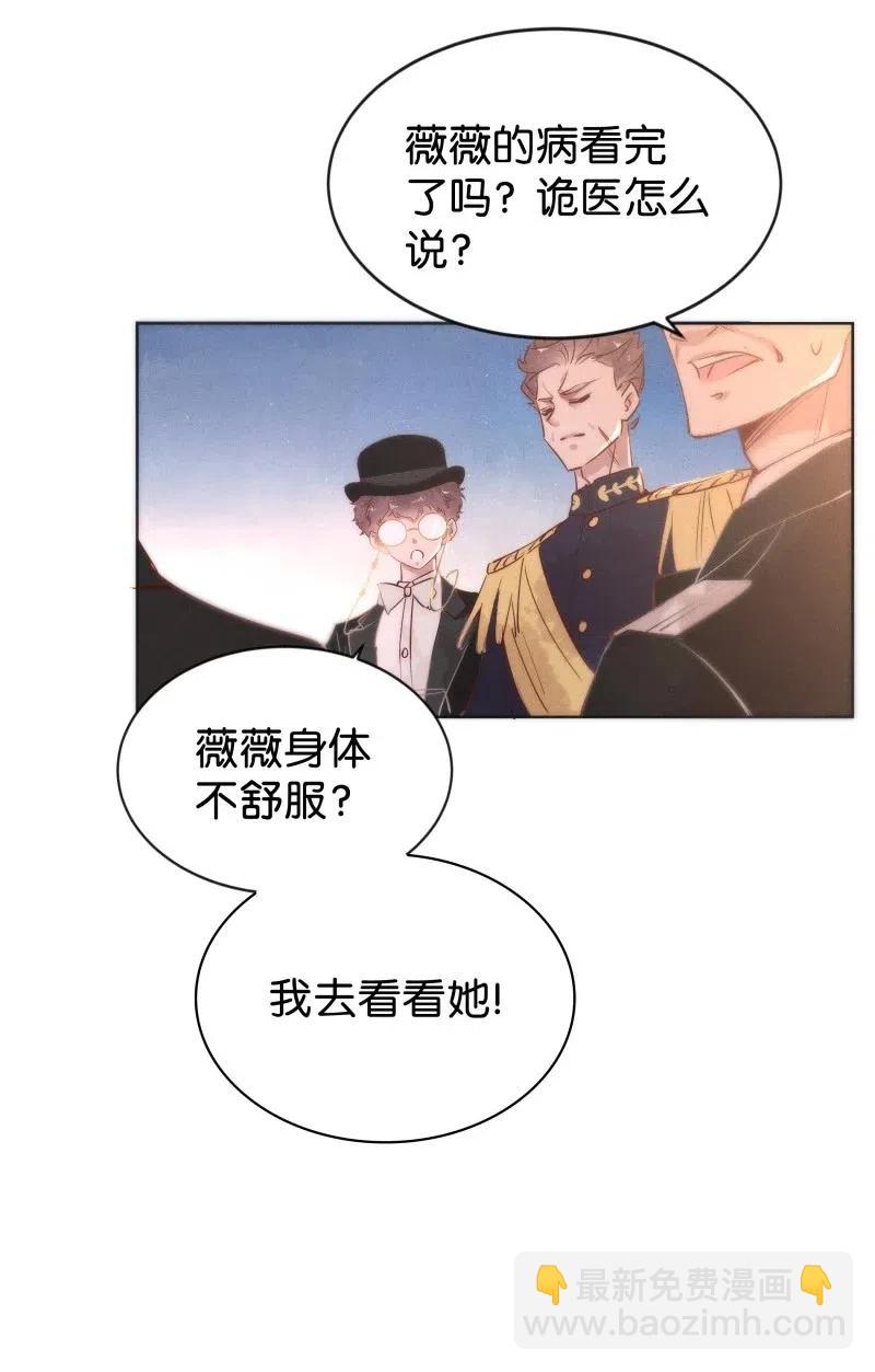 78 似是故人归13-第83话