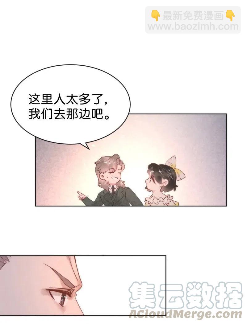 78 似是故人归13-第83话