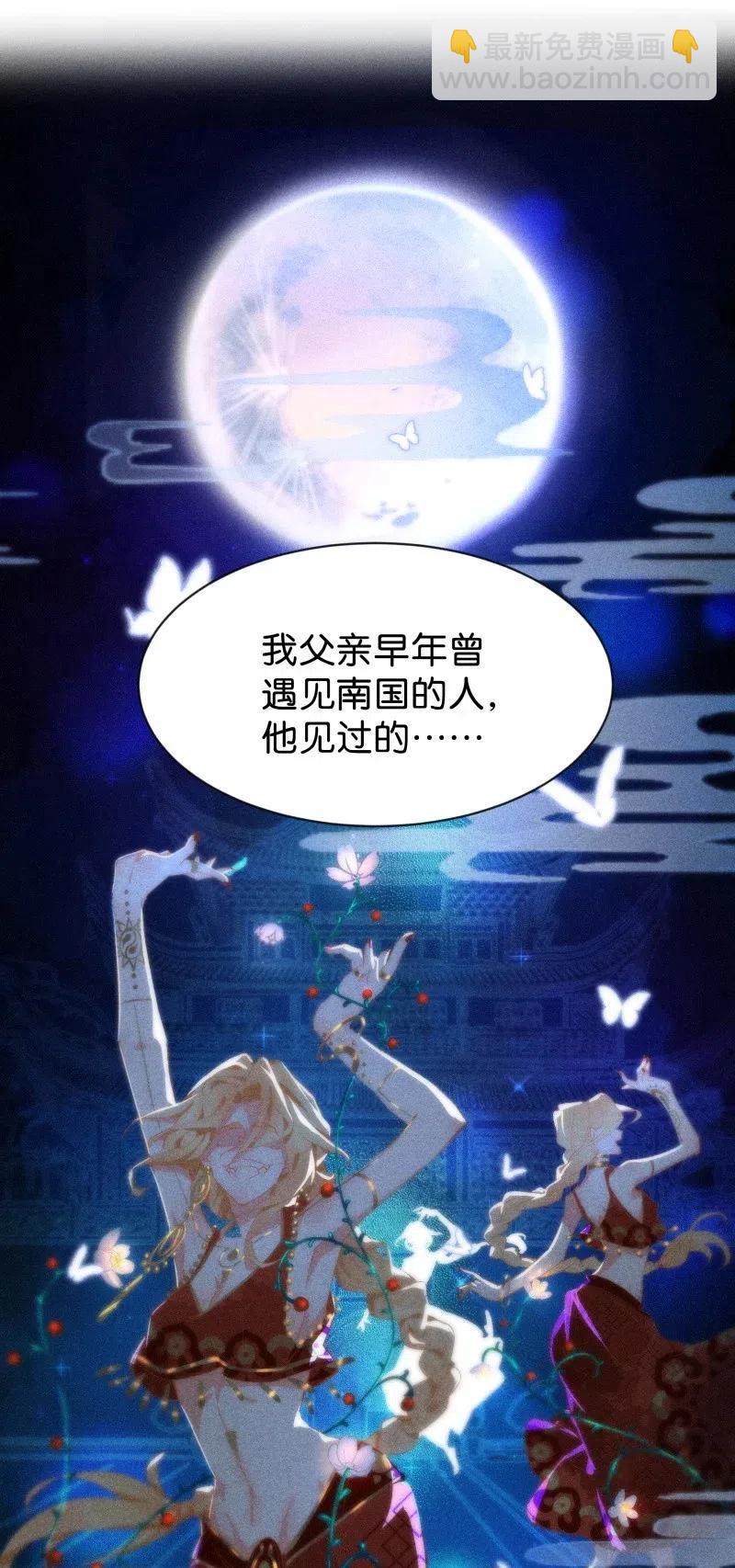 78 似是故人归13-第83话