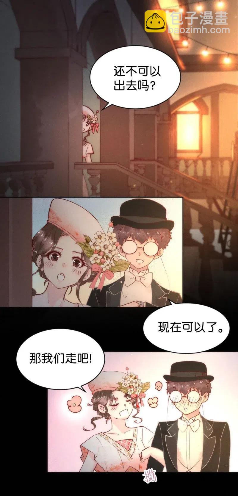 80 似是故人归15-第85话