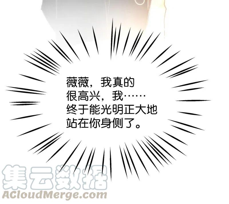 80 似是故人归15-第85话