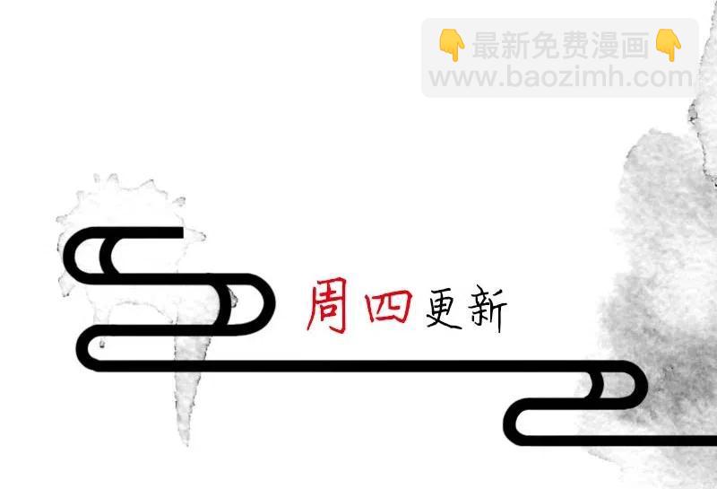 80 似是故人归15-第85话