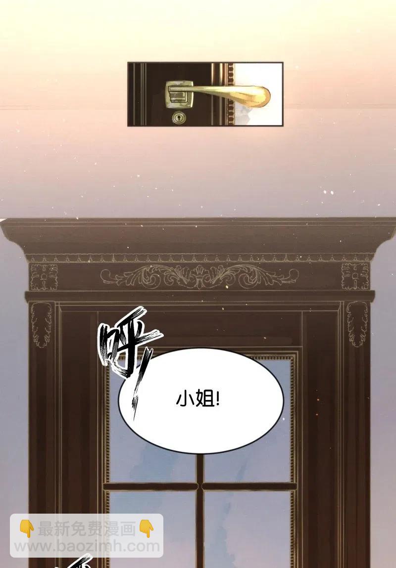 82 似是故人归17(1/2)-第87话