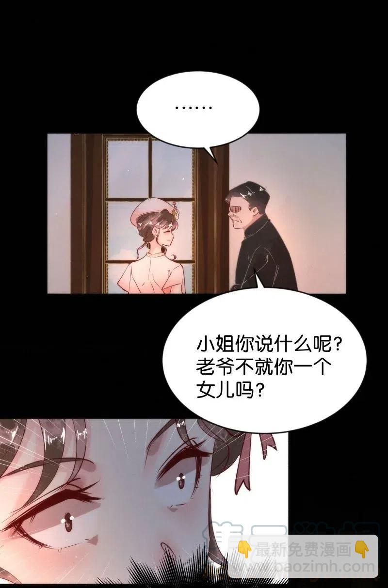 82 似是故人归17(1/2)-第87话