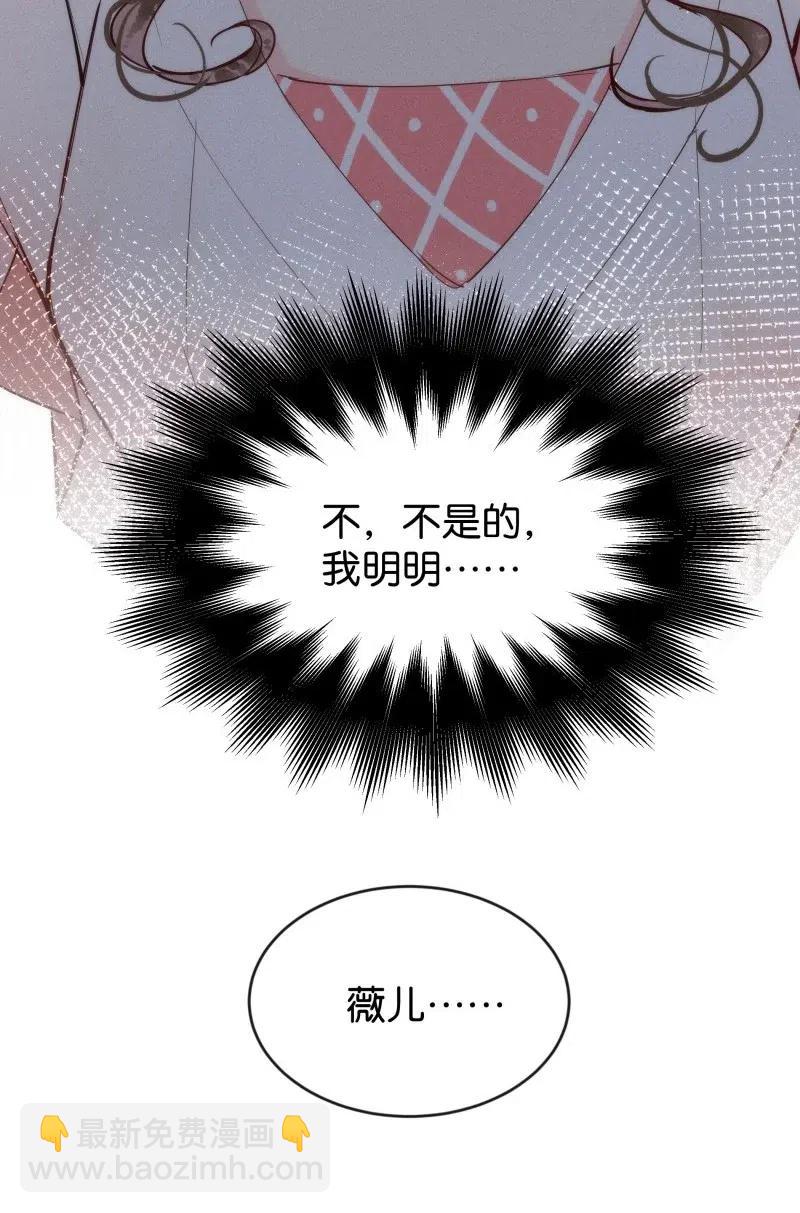 82 似是故人归17(1/2)-第87话