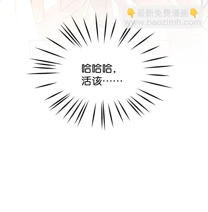 82 似是故人归17(1/2)-第87话