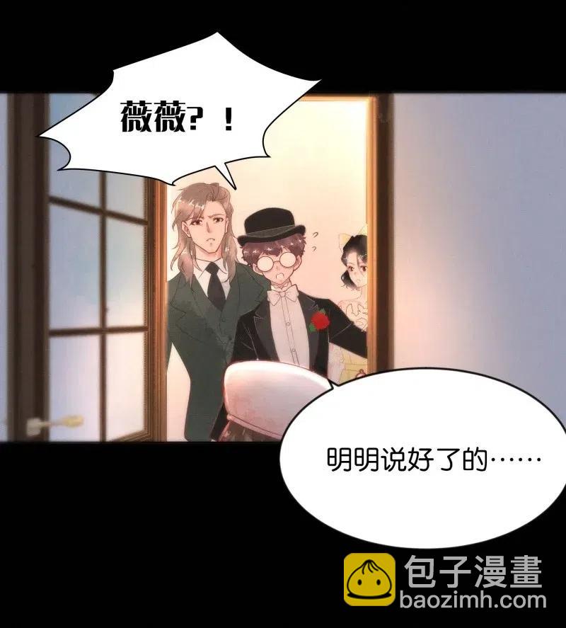 82 似是故人归17(1/2)-第87话