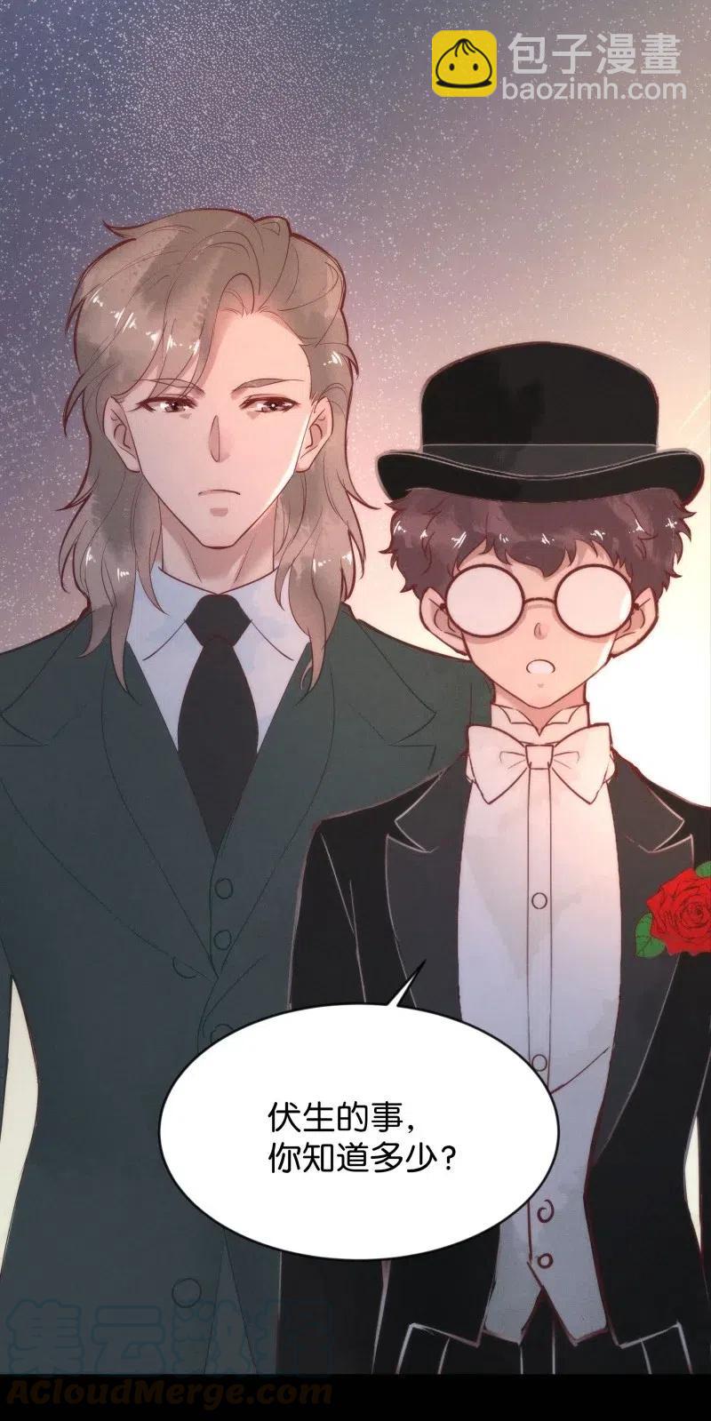 82 似是故人归17(1/2)-第87话