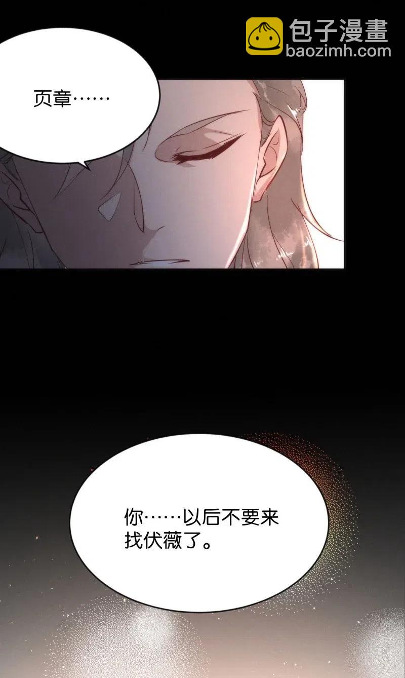 82 似是故人归17(1/2)-第87话