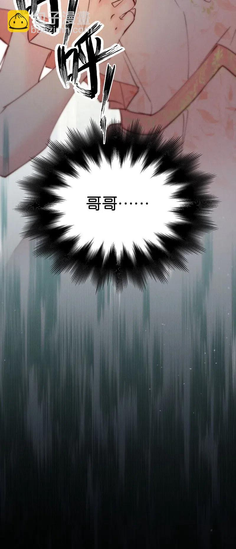 82 似是故人归17(1/2)-第87话