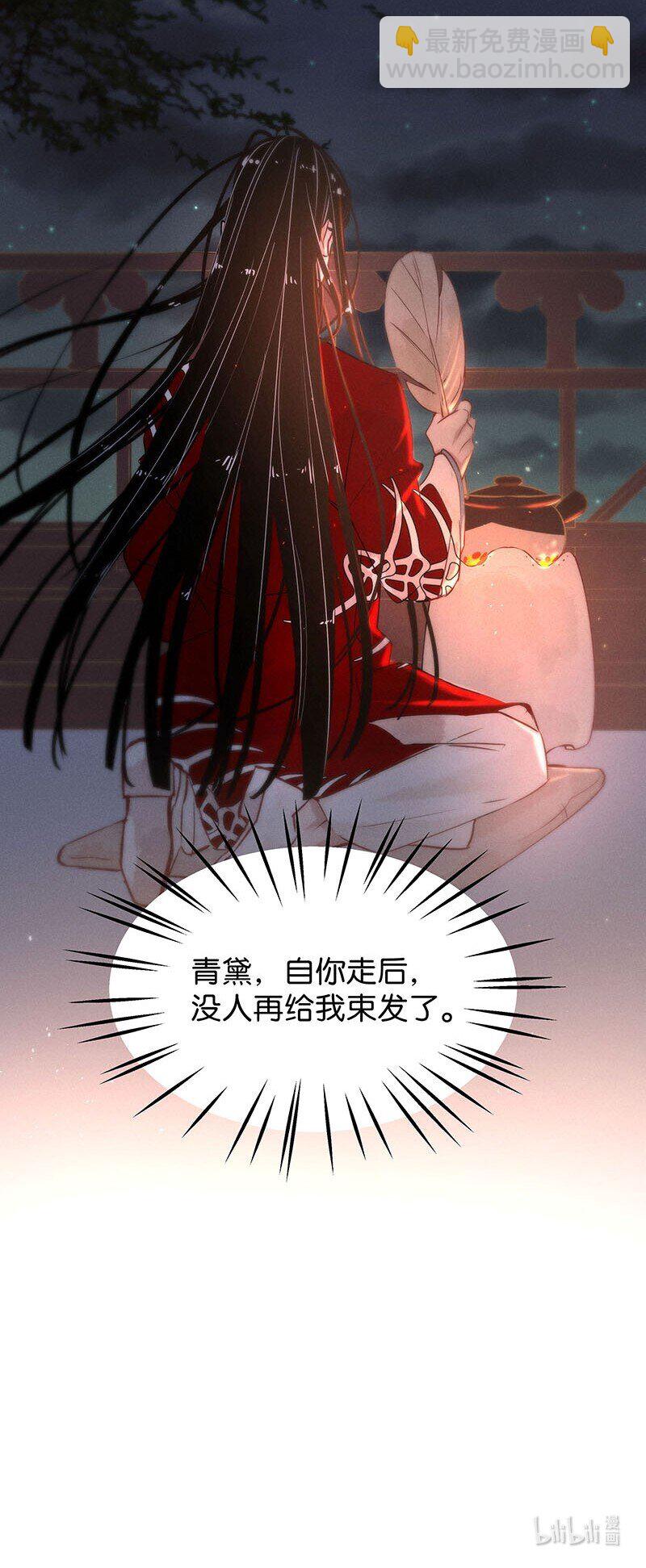 番外 诡医的一天-第47话