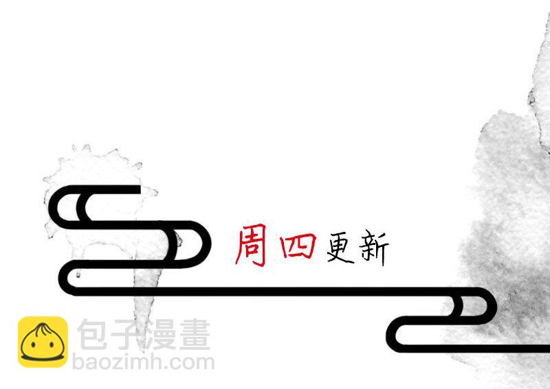 番外 诡医的一天-第47话