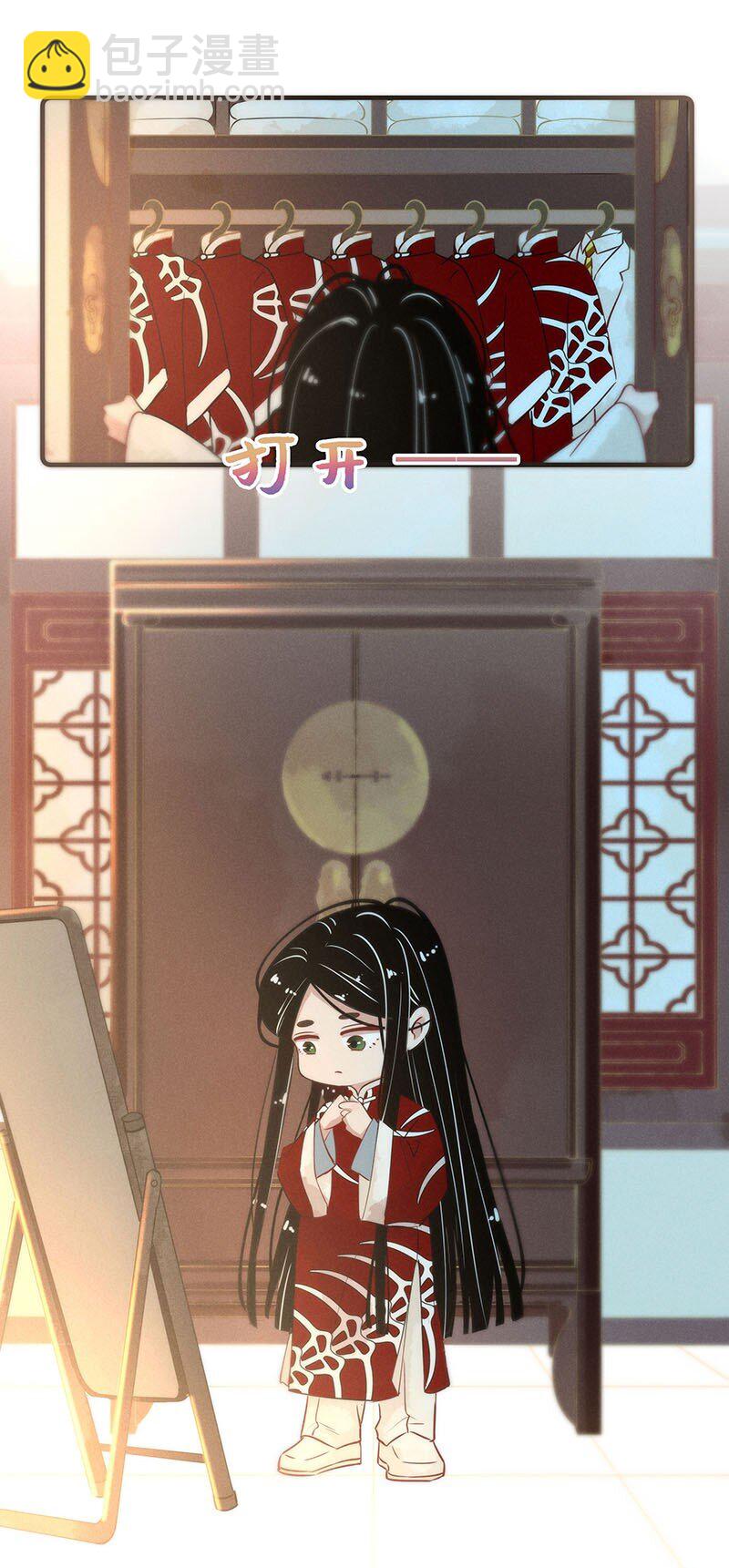 番外 诡医的一天-第47话