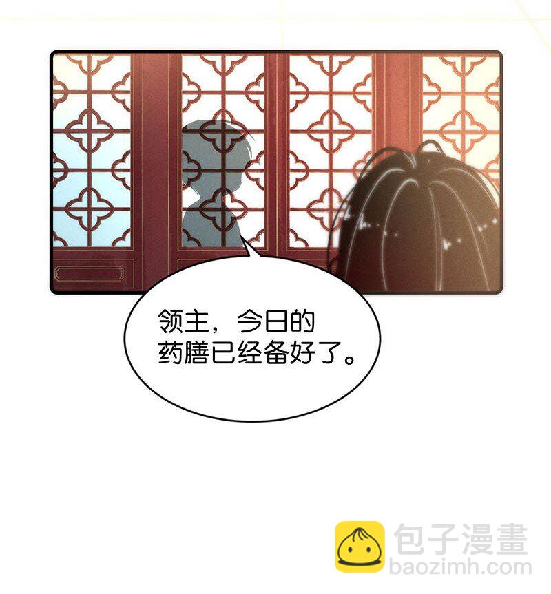 番外 诡医的一天-第47话