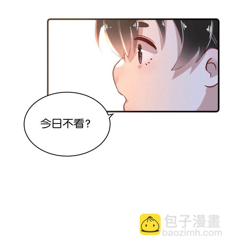 番外 诡医的一天-第47话