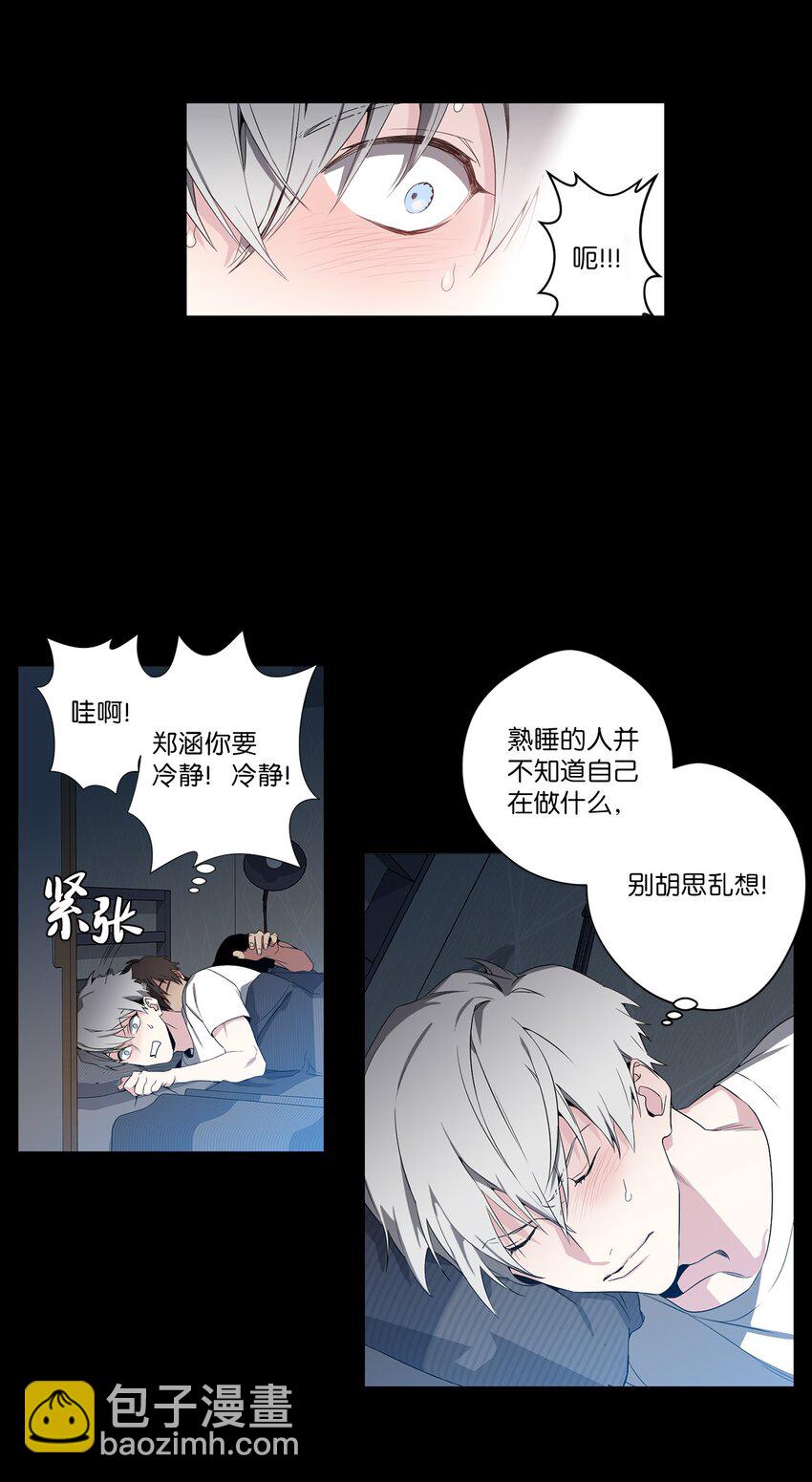 暗箱 - 03 第一次 - 3