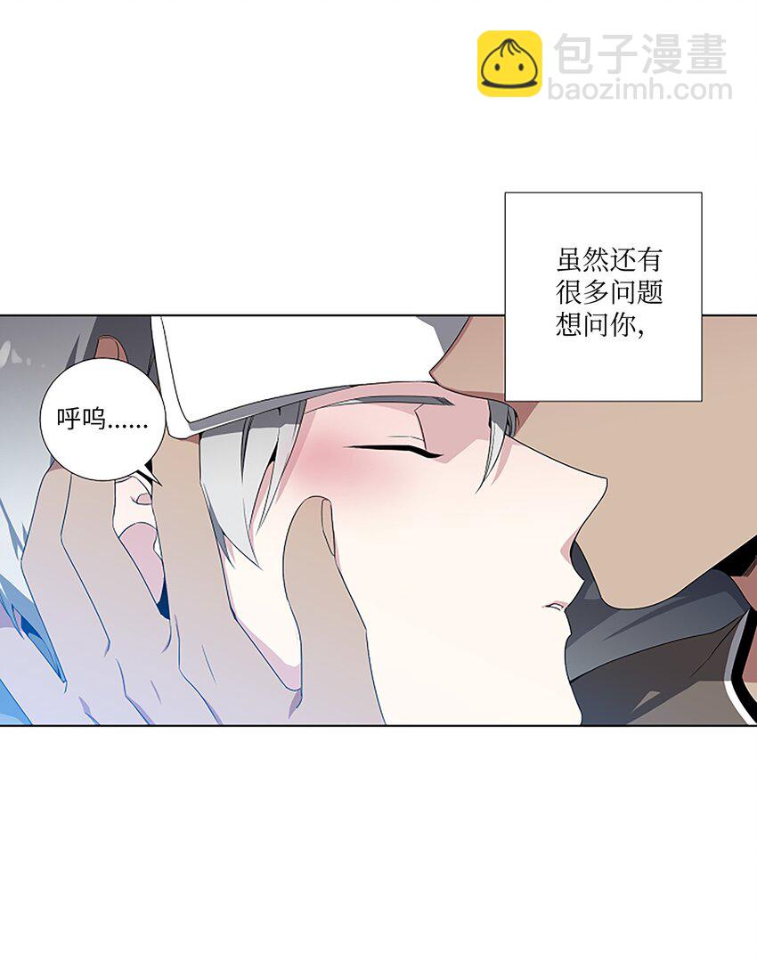 暗箱 - 03 第一次 - 1