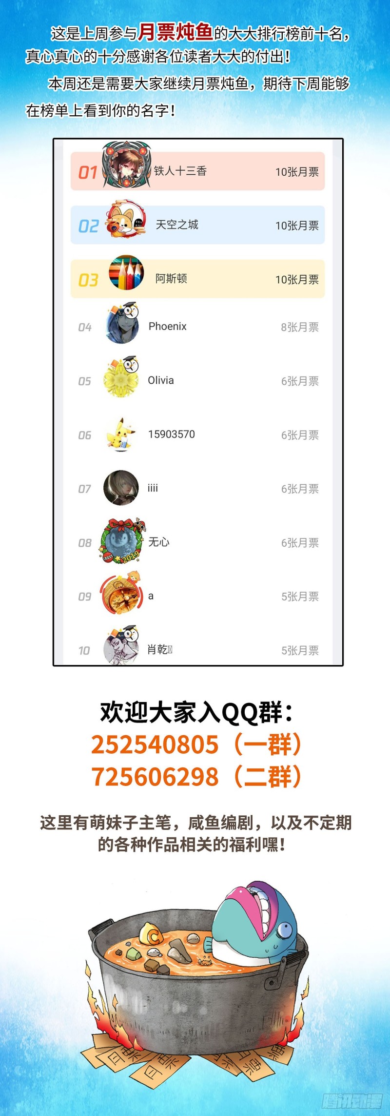 暗行鬼道 - 124 - 1