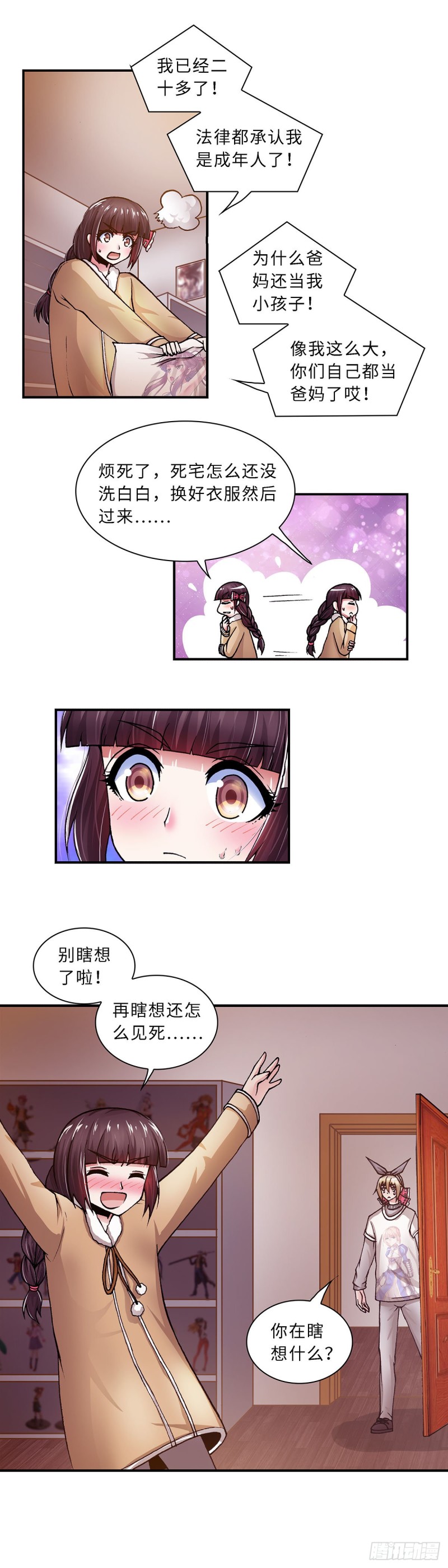 127-第135话